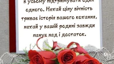 7 лет свадьбы картинки скачать 7 лет свадьбы картинки скачать