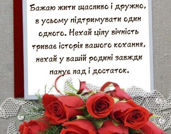 7 лет свадьбы картинки скачать 7 лет свадьбы картинки скачать