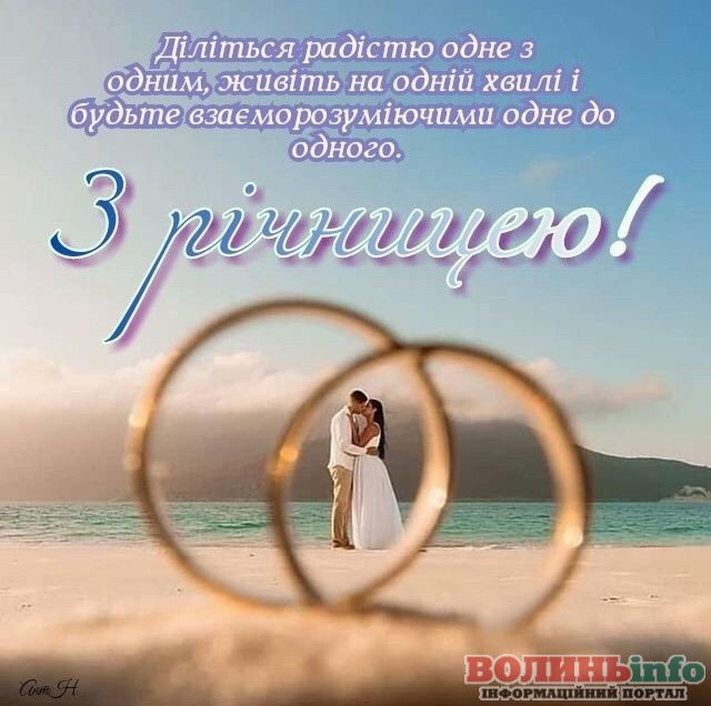 бирюзовая свадьба