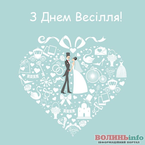 бирюзовая свадьба