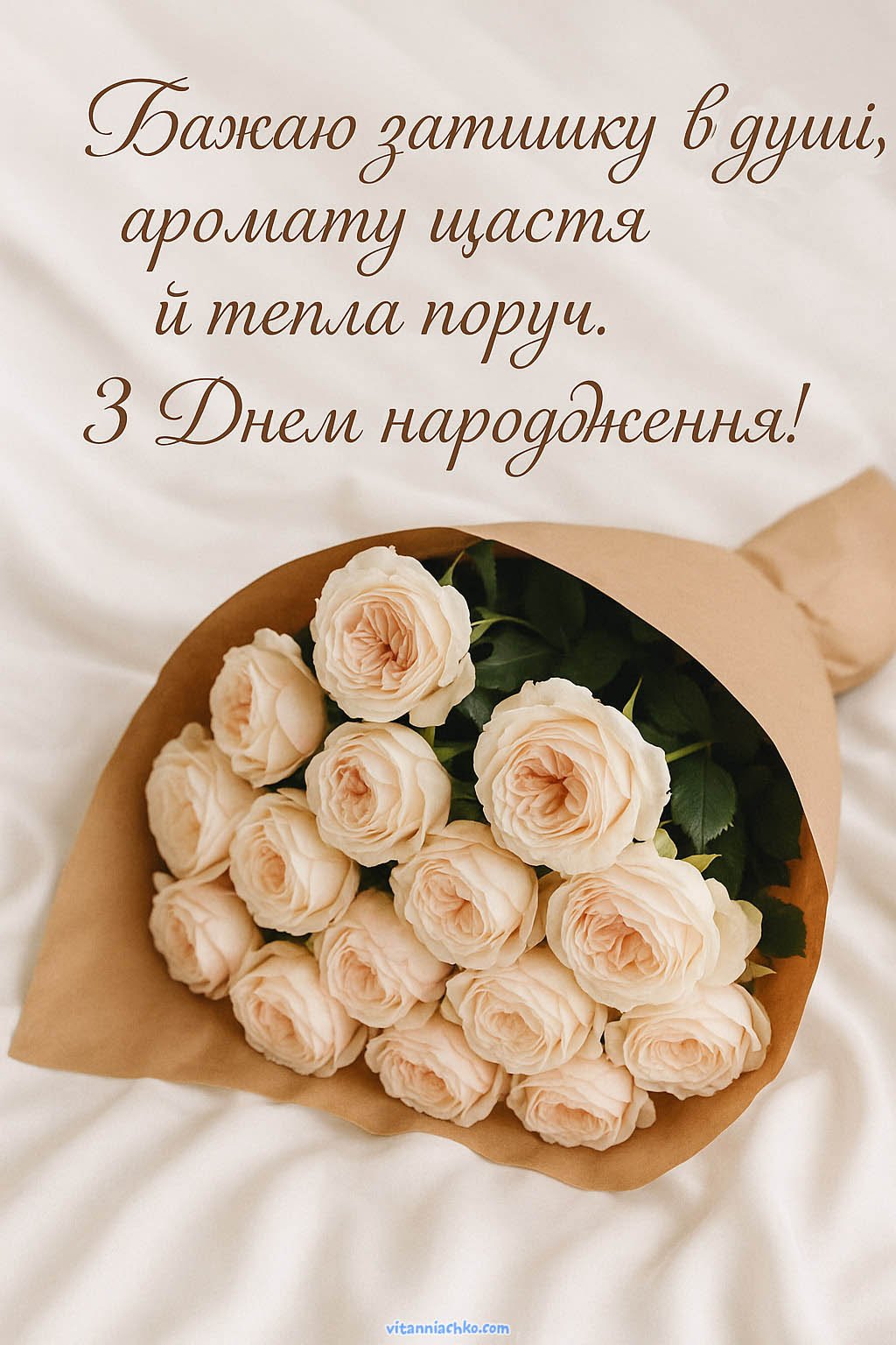 картинки з ювілеєм жінці