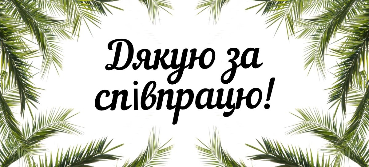 благодарность руководителю своими словами