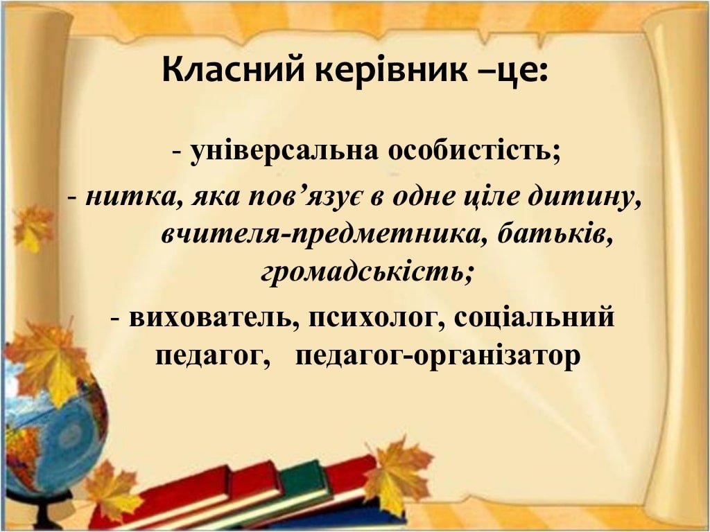 благодарность руководителю своими словами