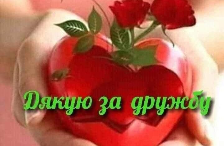 благодарность подруге за дружбу своими словами
