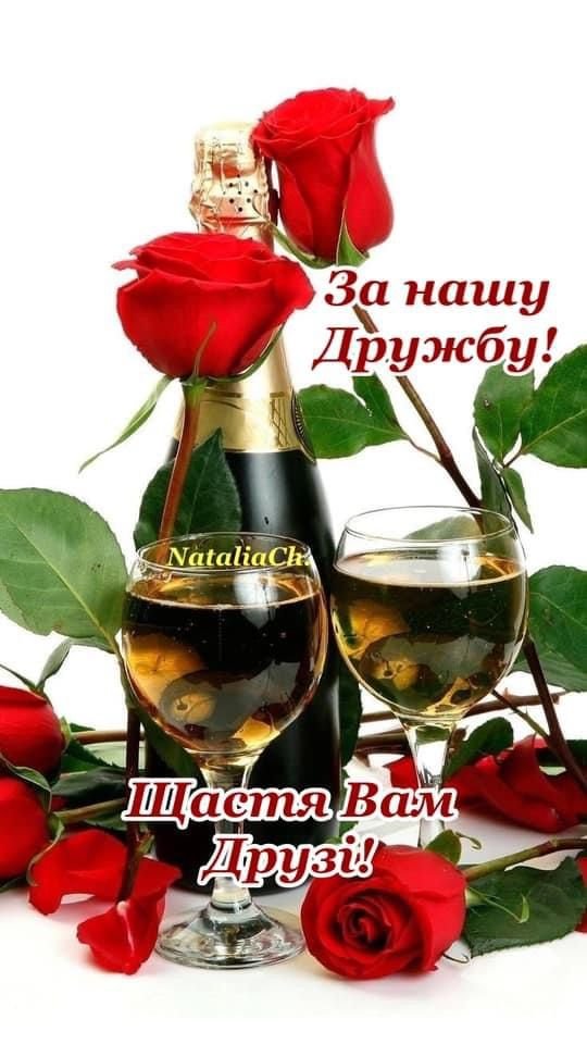 подяка подрузі за дружбу своїми словами