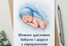 привітання для бабусі з днем народження онука