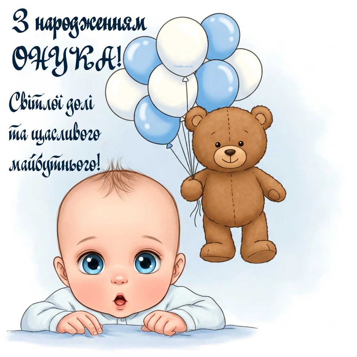 привітання для бабусі з днем народження онука