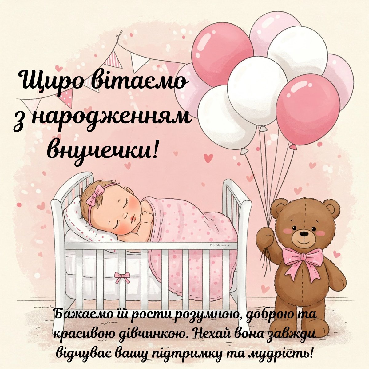 привітання для бабусі з днем народження онука