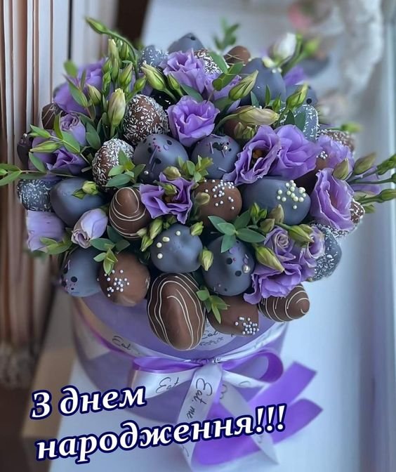 поздравления женщине с днем рождения своими словами