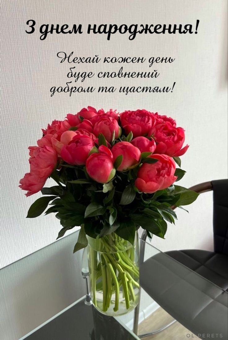 искренние поздравления с днем рождения