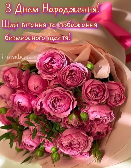 искренние поздравления с днем рождения