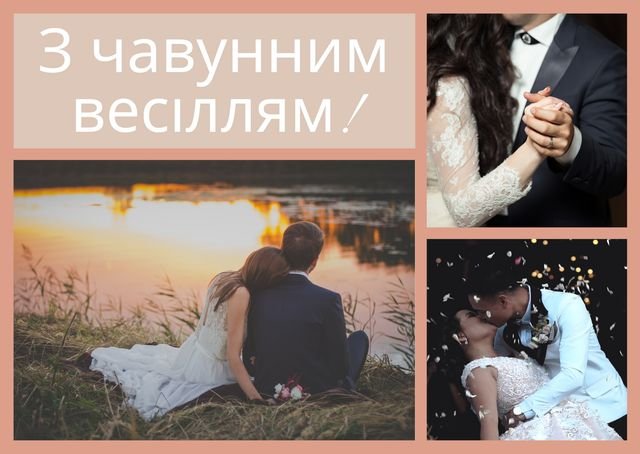 шестая годовщина свадьбы