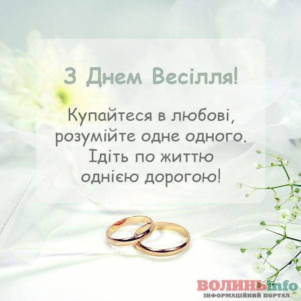 топазовая свадьба