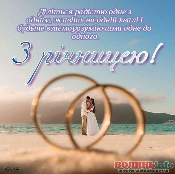 топазовая свадьба