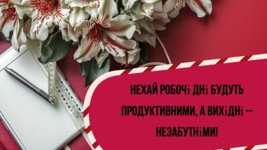 с днем рождения коллеге своими словами
