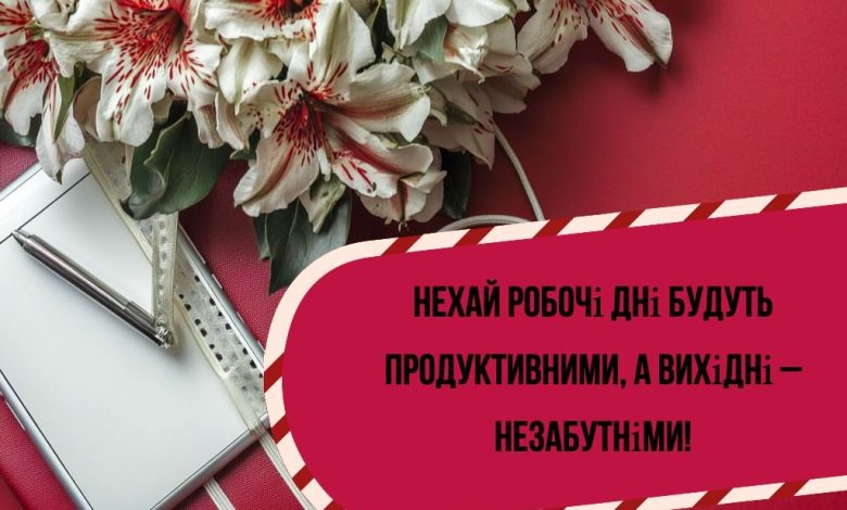 с днем рождения коллеге своими словами