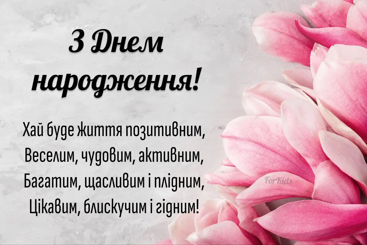 с днем рождения коллеге своими словами