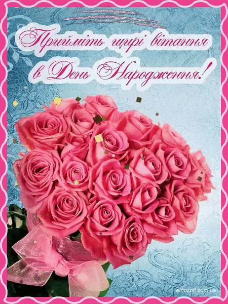 с днем рождения коллеге своими словами