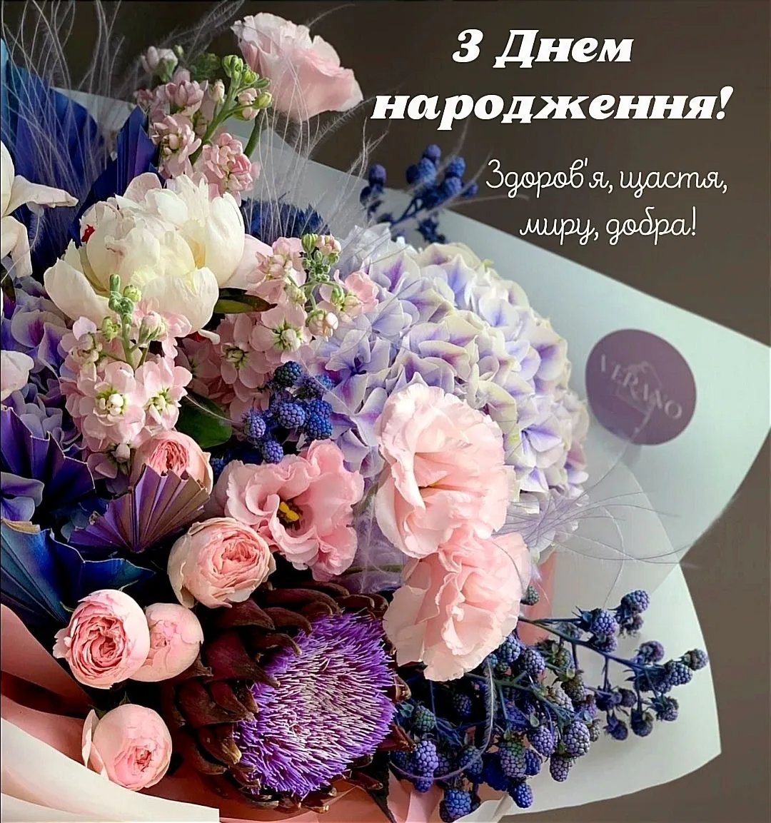 с днем рождения коллеге своими словами