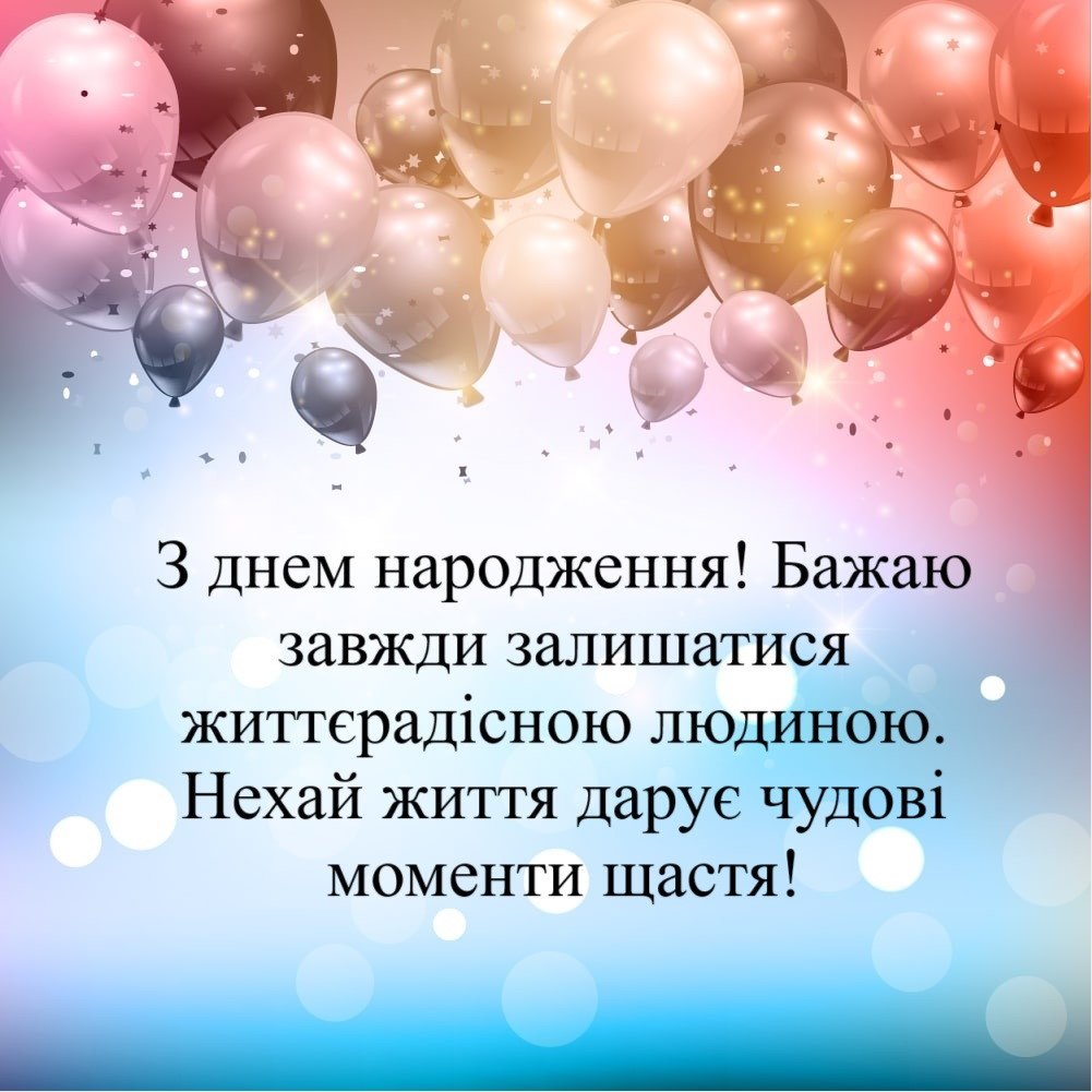 з днем народження онуку